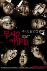 Watch Horror Stories 2 Movies123