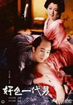 Watch Koshoku ichidai otoko Movies123