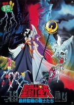 Watch Saint Seiya: Warriors of the Final Holy Battle Movies123