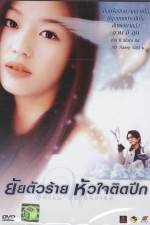 Watch White Valentine Movies123