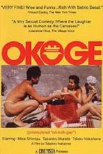 Watch Okoge Movies123