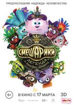 Watch Kikoriki. Legend of the Golden Dragon Movies123