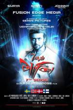 Watch 7 Aum Arivu Movies123