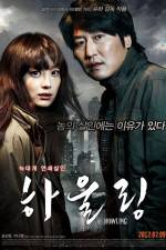 Watch Howling Movies123