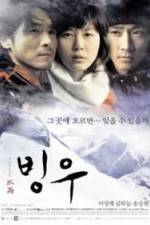 Watch Bingwoo Movies123