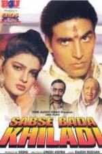 Watch Sabse Bada Khiladi Movies123