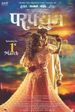 Watch Perfume Movies123