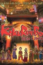 Watch Kakurenbo Hide and Seek Movies123