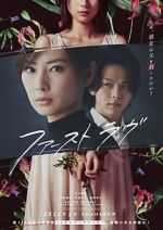 Watch First Love Movies123