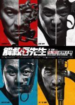 Watch Saving Mr. Wu Movies123