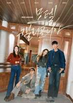 Watch Motel California Movies123