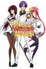Watch Seiken Tsukai no World Break Movies123