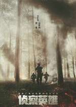 Watch Scout Hero Movies123