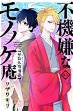 Watch The Morose Mononokean Movies123