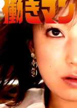 Watch Hataraki Man Movies123
