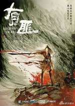 Watch Legend of Fei Movies123