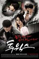 Watch Two Weeks Movies123