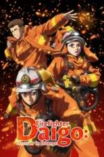 Watch Megumi no Daigo: Kyuukoku no Orange Movies123