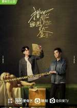 Watch Under the Skin Movies123