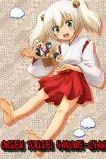 Watch Onsen Yousei Hakone-chan Movies123