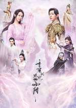 Watch Heavy Sweetness, Ash-like Frost Movies123