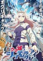 Watch Uma Musume: Cinderella Gray Movies123