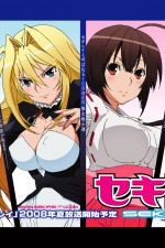Watch Sekirei Pure engagement Movies123