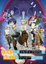 Watch Full Dive: This Ultimate Next-Gen Full Dive RPG Is Even Shittier than Real Life! Movies123