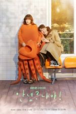 Watch Hello, Me! Movies123