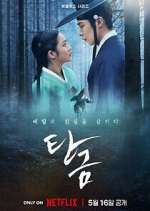 Watch Dear Hongrang Movies123