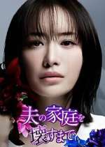 Watch Otto no Katei wo Kowasu made Movies123