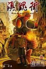 Watch Rakshasa Street Movies123