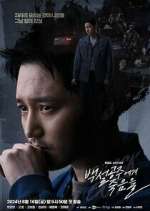 Watch Black Out Movies123