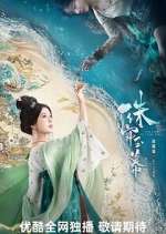Watch The Story of Pearl Girl Movies123