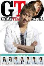 Watch GTO: Great Teacher Onizuka Movies123