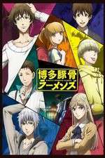 Watch Hakata Tonkotsu Ramens Movies123