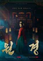 Watch The Queen Who Crowns Movies123