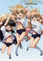 Watch Kodomo no jikan Movies123