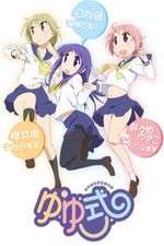 Watch Yuyushiki Movies123