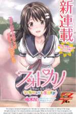 Watch Photo Kano Movies123