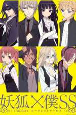 Watch Inu x Boku SS Movies123