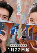 Watch My Page in the 90s Movies123