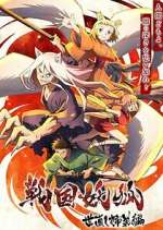 Watch Sengoku Youko Movies123