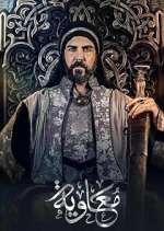 Watch Moawiya Movies123