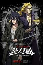 Watch Sword Gai: The Animation Movies123