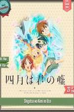 Watch Shigatsu wa Kimi no Uso Movies123
