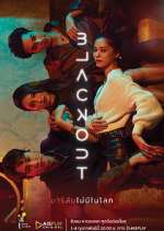 Watch Blackout Movies123