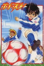 Watch Whistle!  Movies123