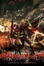 Watch Koutetsujou no Kabaneri Movies123