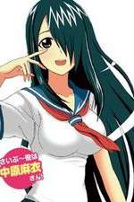 Watch Cyclops Shojo Saipu Movies123